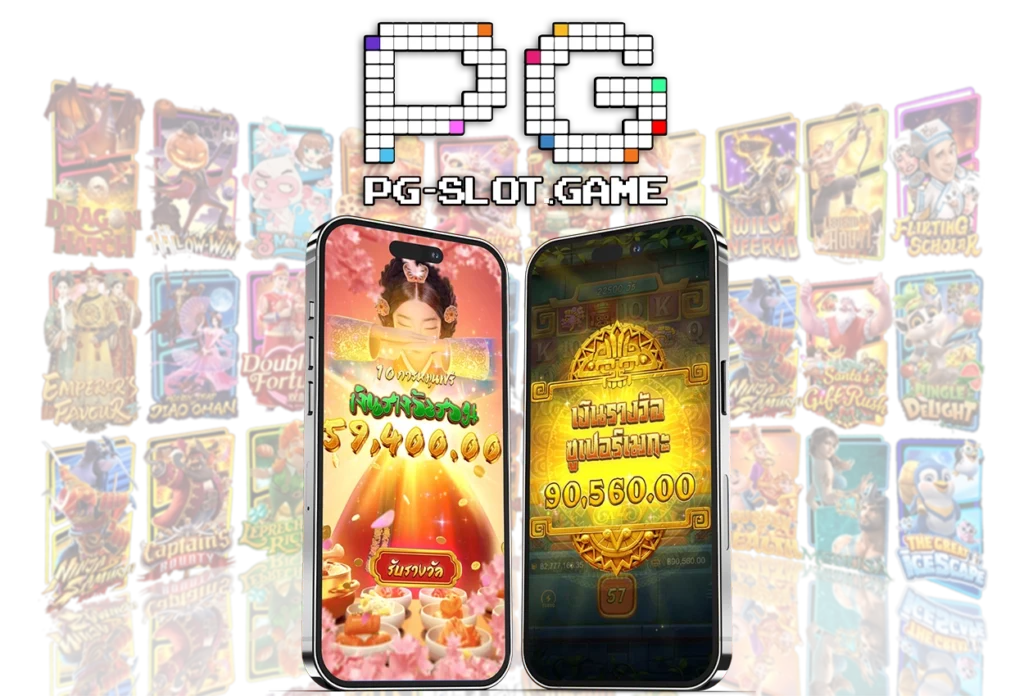 เกมสล็อตค่าย PG - Zaka88